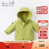 戴维贝拉（DAVE＆BELLA）加厚保暖连帽女童棉服男童棉衣外套儿童冬装幼儿小童冬天外出棉袄 牛油果绿DB16285 130 cm（建议身高120-130cm）