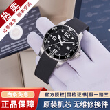 浪琴（LONGINES）【二手99新】浪琴康卡斯系列男表潜水运动防水系列自动机械男士腕表二手奢侈品腕表 【全套陶瓷圈】黑盘胶带 L3.781.4.56.9