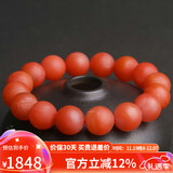 妍韵珠宝精品13-13.5mm保山南红玛瑙手串本命年蛇年转运护身水晶玛瑙手链