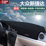 适用于大众新桑塔纳宝来速腾朗逸捷达波罗POLO汽车仪表台避光垫 中控遮阳档防晒隔热垫防尘防滑反光垫 大众新捷达-黑边带刺绣标 改装专用硅胶底中控仪表台避光垫 汽车用品内饰配件