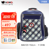 UnMe台湾unme男女小学生一年级书包男1-3-6轻防水儿童双肩背送礼书包 3214S蓝格 1-5年级 小挂件+腰扣
