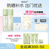 善草纪玻尿酸补水保湿水乳套装三代茉莉细腻毛孔护肤抗皱紧致秋冬款乳液 送防晒】春夏优选 茉莉水乳130