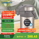 虎牌（TIGER）不锈钢保温壶气压式热水瓶MAA-A30C-N香槟金3升