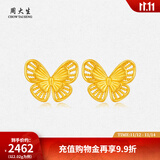 周大生黄金丝蝶舞蝴蝶耳钉足金耳饰蝴蝶耳钉计价黄金生日礼物 金丝蝶舞蝴蝶耳钉 2.01g