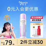 娜丽丝（NARIS）小阳伞晶彩防晒喷雾80g 素颜提亮隔离防紫外线户外补水清爽不油