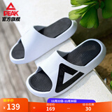 匹克态极拖鞋男鞋夏季外穿运动拖鞋篮球防滑凉拖女款户外沙滩鞋涉水鞋 【男款】撞色-大白/黑色 42