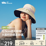 蕉下（beneunder）遮阳帽防晒帽女大帽檐渔夫帽子男登山帽太阳帽防风四季通用 黄