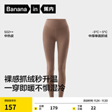 蕉内热皮502++男女士保暖裤加绒加厚秋裤7A抗菌莫代尔裸感秋冬季锁温 【女士】豆沙棕 M