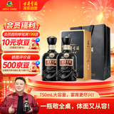 古井贡酒 年份原浆古8 浓香型白酒 50度 750ml*2瓶 双瓶装 自饮商务宴请