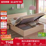 全友家居 双人大床高箱储物收纳床板式床现代简约主卧室床1.8x2米家具