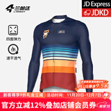 兰帕达骑行服男公路车骑行长袖上衣春秋季骑行服套装背带长裤自行车漫迪 彩虹条纹猫上衣 3XL （80-90kg）