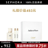 蔻依（Chloe）仙境花园系列香氛北国雪松木兰诗语chloe香水 北国雪松50ml礼盒【特惠】