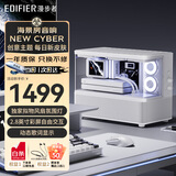 漫步者（EDIFIER）花再NEW CYBER一体式桌搭蓝牙音箱 海景房音响 彩屏歌词桌面家用高保真电脑音响 居家艺术音响 【海景房机箱】极光白 自创彩屏|炫彩桌搭