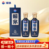 赖茅 贵州茅台酒 传承端曲系列 酱香型白酒 高端白酒 自饮送礼佳品 53度 500mL 2瓶 端曲2.0 双支装