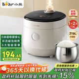 小熊（Bear）电饭煲1-2人用 小电饭锅  0涂层健康316L不锈钢一键快煮饭微压多功能可预约1.6LDFB-C16M3国家补贴
