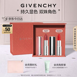 纪梵希（Givenchy）小羊皮306+粉丝绒27口红唇膏双支化妆品轻奢圣诞礼物礼盒 送女生
