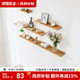 家逸（JIAYI）墙上置物架实木隔板墙壁置物架一字搁板书架电视墙装饰架免打孔 60*15cm原木色