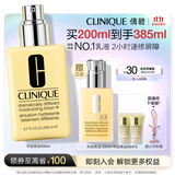 倩碧干皮黄油200ml有油滋润型乳液面霜敏感肌护肤品生日礼物送女友