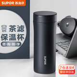 苏泊尔（SUPOR）保温杯男女士水杯316L不锈钢泡茶杯大容量商务便携车载杯子送礼物 380ML-绅士蓝