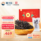 獐子岛 大连干海参50g 9-12头 底播辽刺参海鲜水产淡干南北干货送礼礼盒