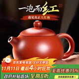八千行正宗紫砂壶手工大红袍西施壶泡茶壶套装200ml原矿陶瓷功夫茶具