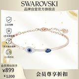 施华洛世奇（SWAROVSKI）施华洛世奇恶魔之眼 SYMBOLICA手镯女生日礼物女5171991