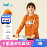 361°儿童卫衣25秋冬男女童3-14岁加绒保暖套头卫衣 橙130
