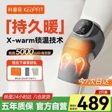 科普菲K13膝盖按摩仪器热敷贴腿部按摩器疗养护膝盖疼滑膜炎关节痛保暖关节送妈爸实用生日礼