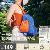 蕉下（beneunder）双肩包女包背包旅游轻便小型书包可放平板登山运动通勤礼物送女生