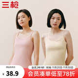 三枪（THREEGUN）【2件装】吊带背心女士纯棉新疆棉罗纹弹力透气圆领短上衣可外穿 （吊带款）组合6-天霞粉+浅肤 XL (170/95)