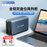 阿卡西斯（acasis） 硬盘柜硬盘盒双盘位2.5/3.5英寸  (带RAID模式 内置散热风扇） USB3.0 SATA串口磁盘阵列EC-7352