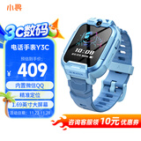 小寻电话手表YES3C 儿童可插卡4G精准定位 双摄视频通话 支持QQ 微信中小学生手表 6-12岁男孩 天才蓝 