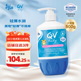 QV(Ego QV)小老虎身体乳婴儿润肤乳液宝宝儿童保湿面霜澳洲意高 【小老虎身体乳】按压瓶500g