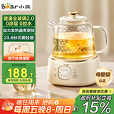 小熊（Bear）全玻璃壶体养生壶恒温壶 办公室多功能煮茶壶花茶壶 0金属养生杯 24h预约24h保温 1L YSH-J10D1