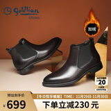 金利来（Goldlion）男鞋都市时尚切尔西靴加绒保暖耐磨男靴58014016343A-深棕色-44码