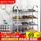 溢彩年华不锈钢鞋架加厚简易鞋架子多层家用经济型宿舍门口鞋柜1107-SR