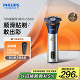 飞利浦（PHILIPS）电动剃须刀旋风3系PRO刮胡刀 风驰切剃6D浮动刀头 送老公送男友 父亲生日礼物 国家补贴