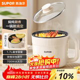 苏泊尔（SUPOR）电煮锅 电热锅 宿舍小电锅 电蒸锅 学生寝室一体泡面小火锅 多功能锅 H17YK489 1.7L
