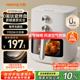 九阳（Joyoung）免翻面 蒸汽嫩炸 0氟钛瓷烤盘 空气炸锅6L大容量家用实用蒸烤炸一体可视大视窗KL60-V585