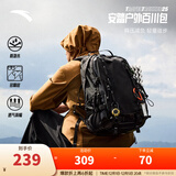 安踏（ANTA）【王一博同款】TT25百川包户外双肩包登山旅行骑行包电脑书包 【百川包】基础黑65-1（约25L） 均码