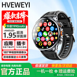 HVEWEYI2025新款SMART WATCH智能手表手环安卓插卡5G全网通蓝牙电话视频拍照微信支付NFC运动健康监测GPS 炫酷黑【全网通5G 大屏】H18 【8GB+128GB】