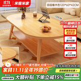 米客米家 茶几现代简约小户型简易客厅迷你小尺寸桌子家用卧室角几边几 【双层款】120CM橡木色
