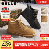 百丽户外潮搭雪地靴男2025冬季加厚羊毛保暖靴东北靴A1334DD5 黑色 38 (240mm)