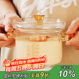 格娜斯玻璃蒸蛋碗宝宝蒸鸡蛋羹双耳隔水炖盅带盖玻璃碗燕窝甜品碗带刻度