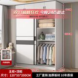 白浅【免费安装】衣柜卧室储物柜子移门衣橱简易推拉门大衣柜 【两门】1.2米主柜+顶柜