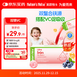 Nature's Nutra莱思纽卡婴幼儿甘氨酸螯合铁儿童铁剂vc1岁+补铁维生素C5条蓝莓味