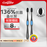 高露洁（Colgate）360°备长炭双重螺旋细丝软毛成人牙刷×2清洁舌苔