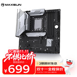 铭瑄（MAXSUN） MS-终结者 B760M D5 V2主板支持DDR5 CPU 12490F/12600KF/14600KF（Intel B760/LGA 1700）