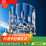 RCR进口水晶玻璃杯洋酒杯烈酒威士忌杯啤酒杯鸡尾酒杯水杯300ml*2