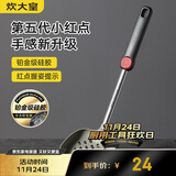 炊大皇 硅胶漏勺 捞勺捞饺子捞面捞菜防烫手柄大漏勺捞勺不粘锅专用